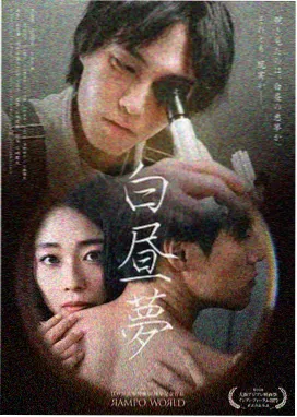 三体 琪琪在线观看免费高清电视剧