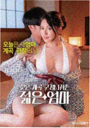 烟火人家 琪琪在线观看免费高清电视剧